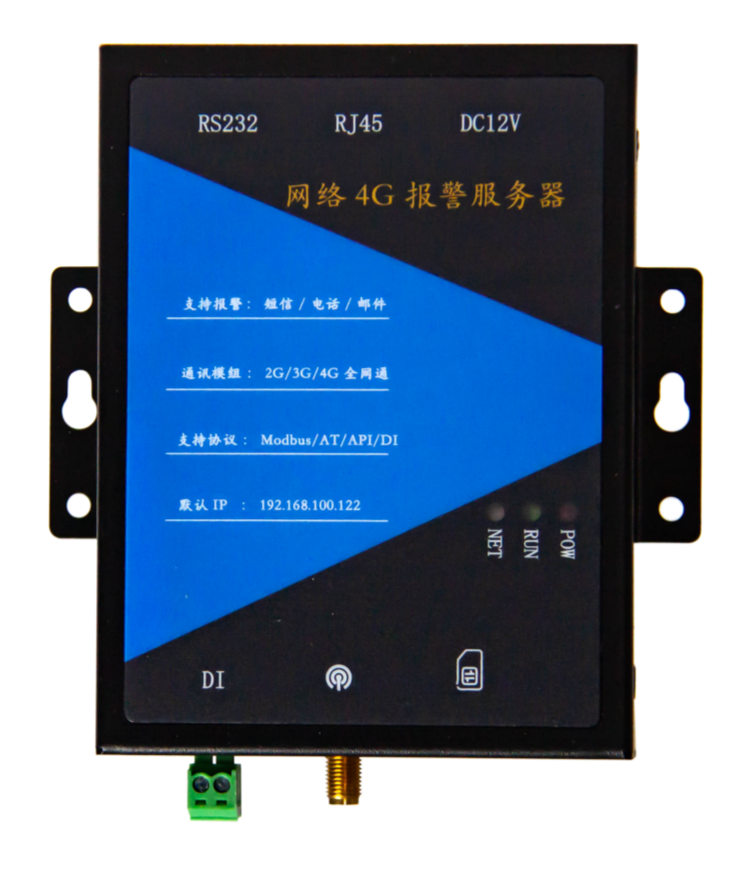 4G网络报警网关  TW-4G-LAN